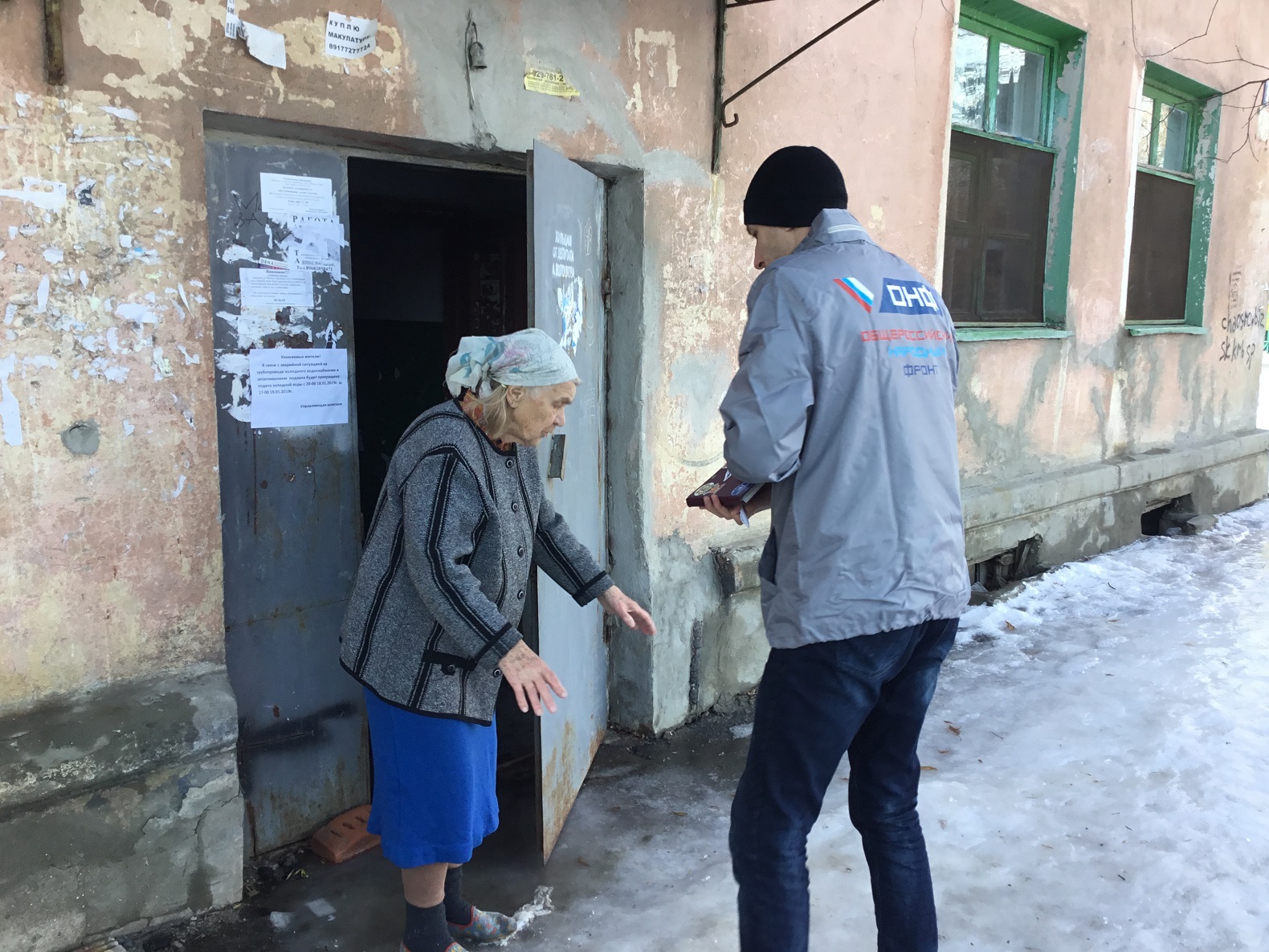 Купить Подселение В Волгограде Краснооктябрьский Район