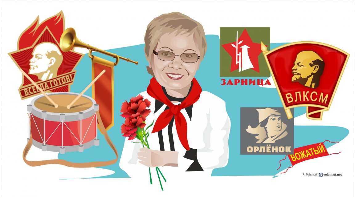 Вера Клочкова. Любовь, Комсомол и весна