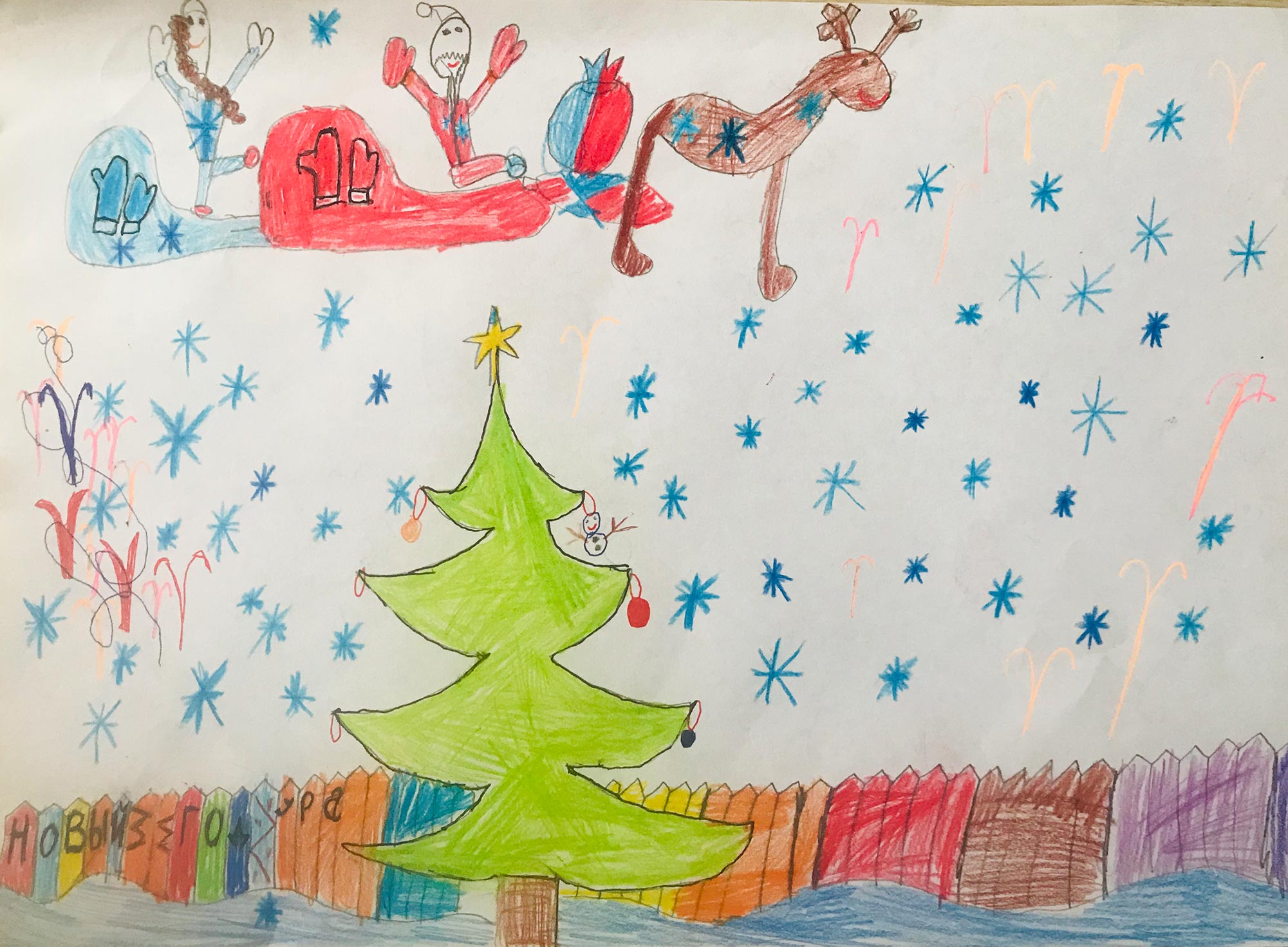 Новогодний детский рисунок на конкурс