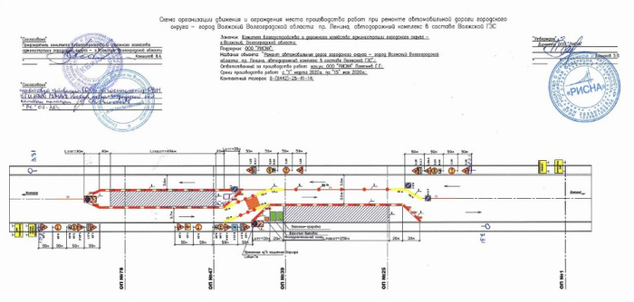 Схема вокзала волгоград 1