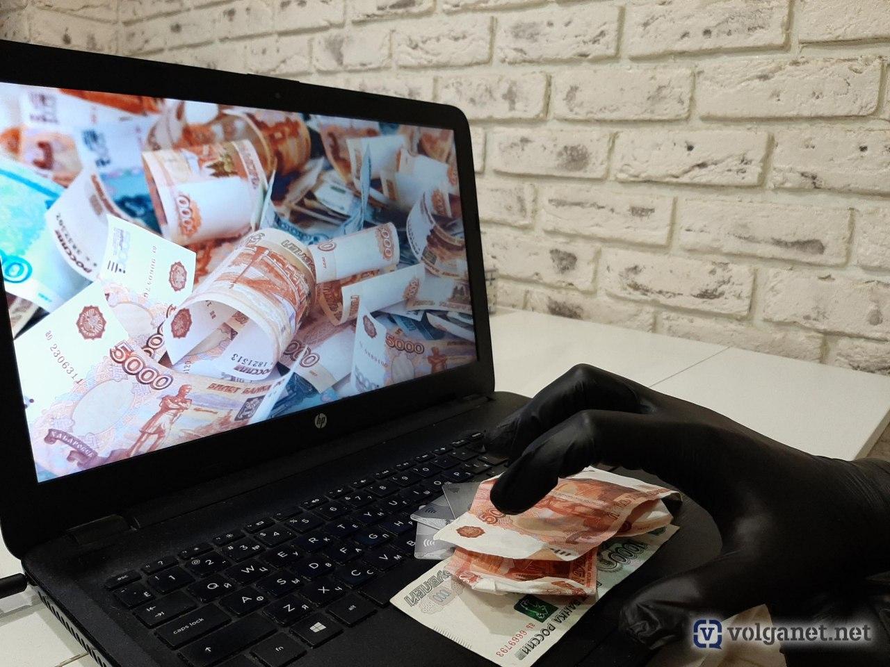 1 5 млн рублей кредит. Ноутбук мошеннике купить.