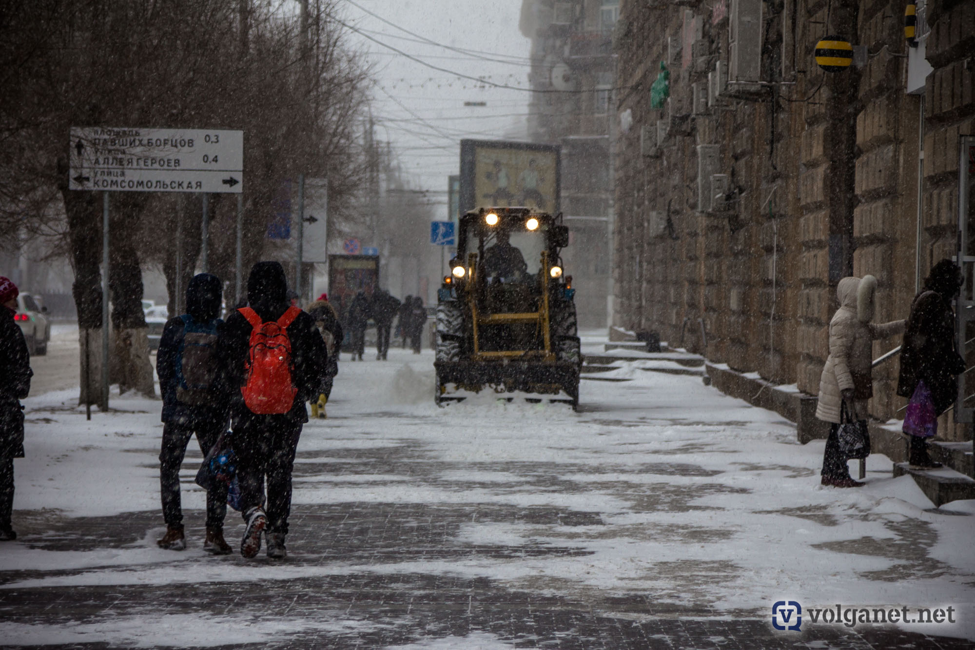 В волгограде на завтра