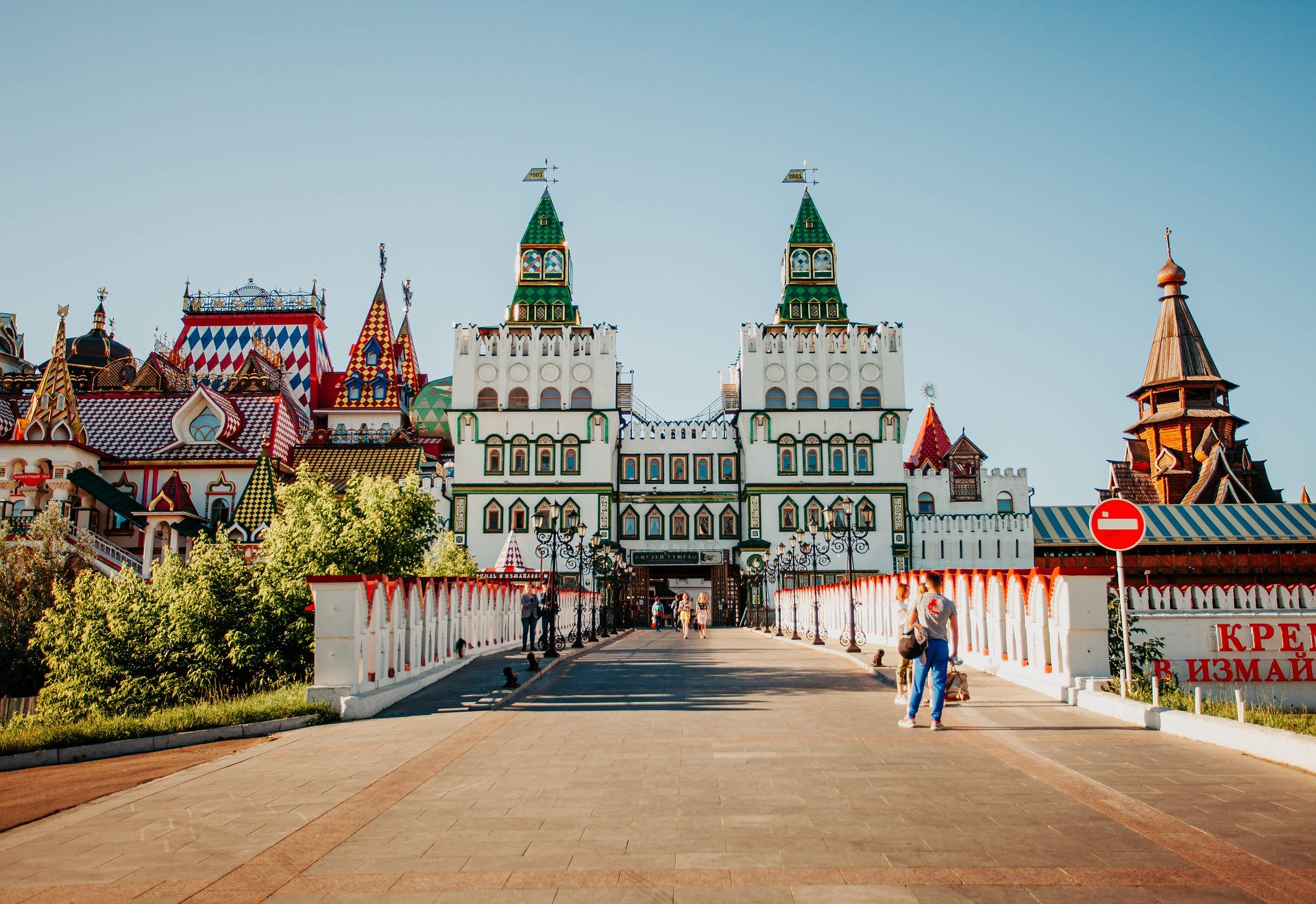 Парк измайлово москва фото