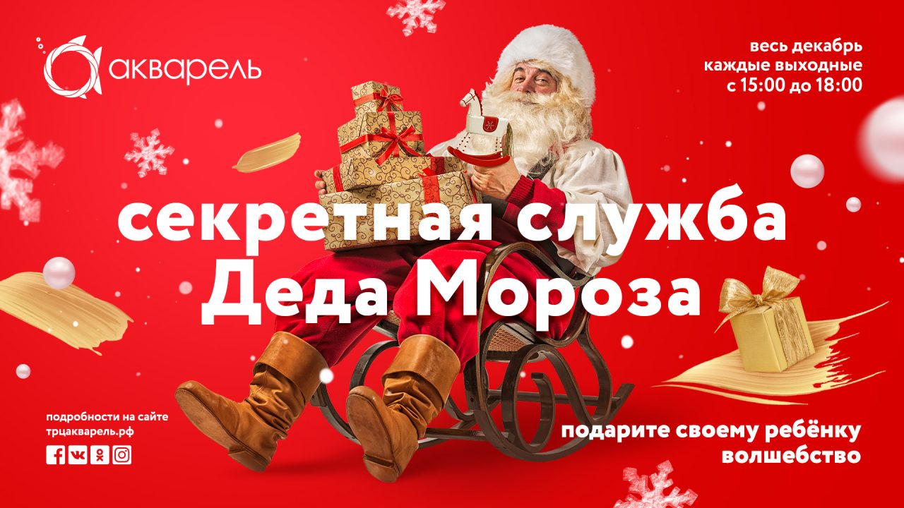 Акварели Новый Год 2022