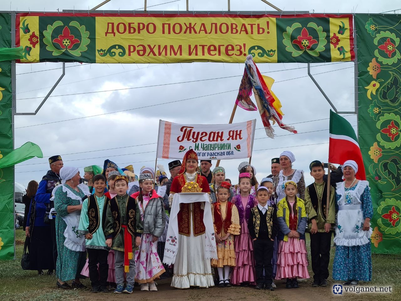 Праздник плуга: в Волгоградской области несколько тысяч человек весело  отпраздновали Сабантуй - Volganet.net