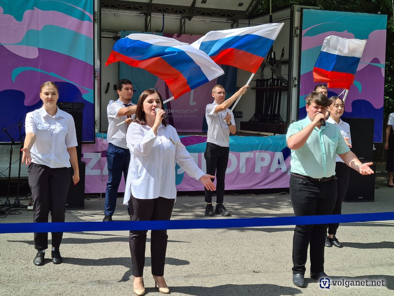 Volganet ru. Митинг на набережной Волгоград 23 сентября. Митинг Волгоград 23 сентября. Концерты 24 сентября в Волгограде. Митинг на набережной сегодня Волгоград.