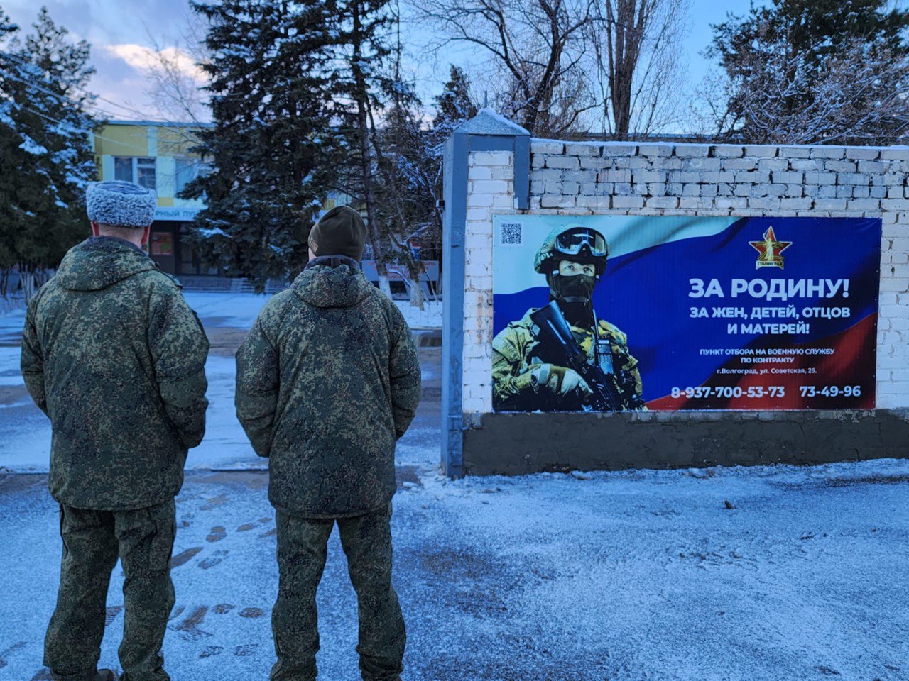 Участники СВО из Волгоградской области будут получать единовременно  полмиллиона рублей - Volganet.net